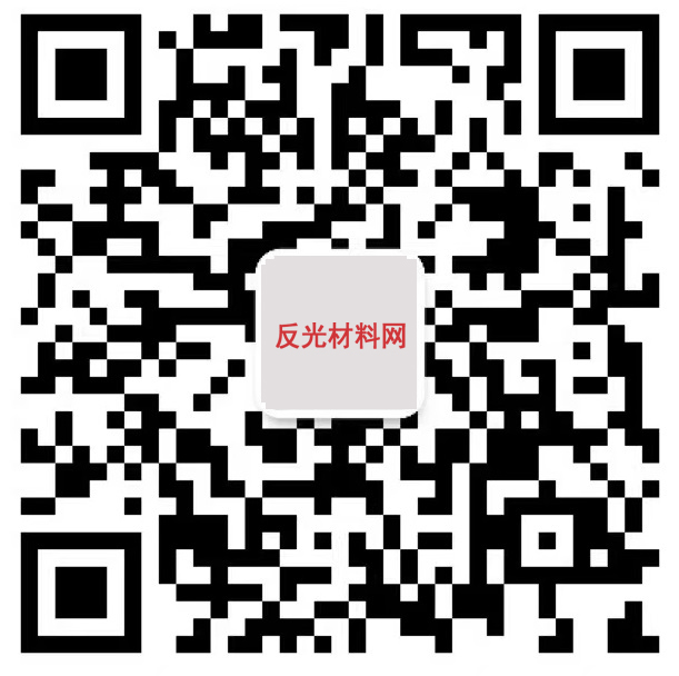 反光膜_反光材料_交通標牌_交通設(shè)施